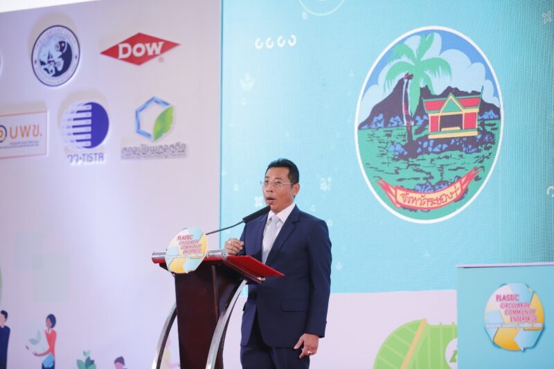 วว. Dow และพันธมิตร เปิดศูนย์ MRF แปรรูปวัสดุรีไซเคิลคุณภาพสูงแห่งแรกของไทย