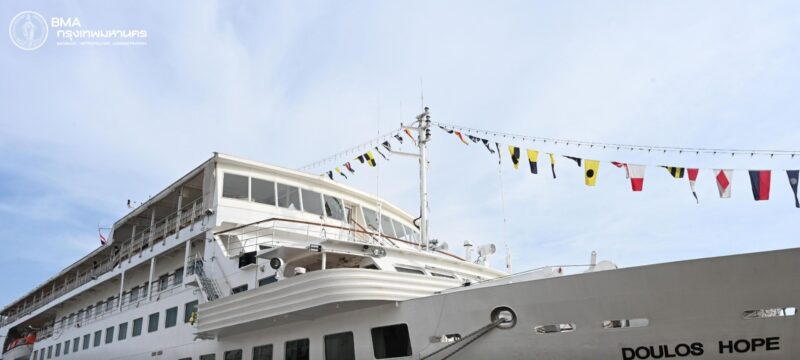 ลิงค์ลงทะเบียนชมงาน หนังสือลอยน้ำ บนเรือ MV Doulos Hope 17 ต.ค.-26 พ.ย. 66