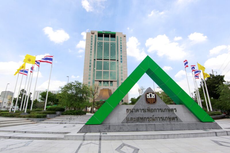 สมัครวิ่ง BAAC Charity Run 2nd 2023 จัดวันไหน เช็กที่นี่!