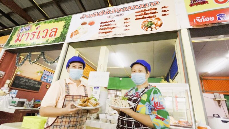 ข้าวมันไก่ ขอนแก่น ไซส์ยักษ์ จานละ 100 บาท อิ่มแบบจุก ๆ น้ำซุปไม่อั้น ใครหิวโหด ต้องไม่พลาด!