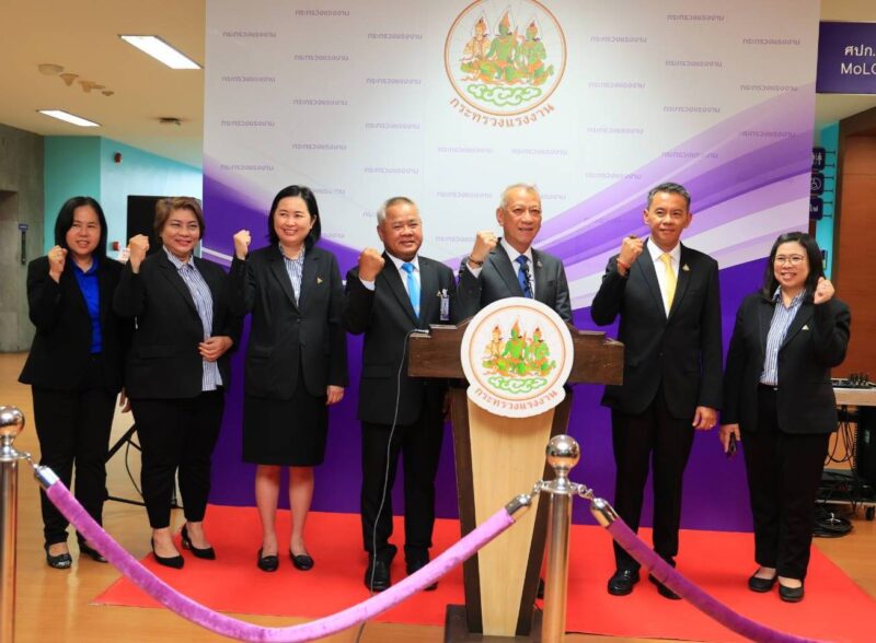 ขยายเวลาลงทะเบียนและรับสมัคร เลือกตั้งบอร์ดประกันสังคม ถึง 10 พ.ย. 66