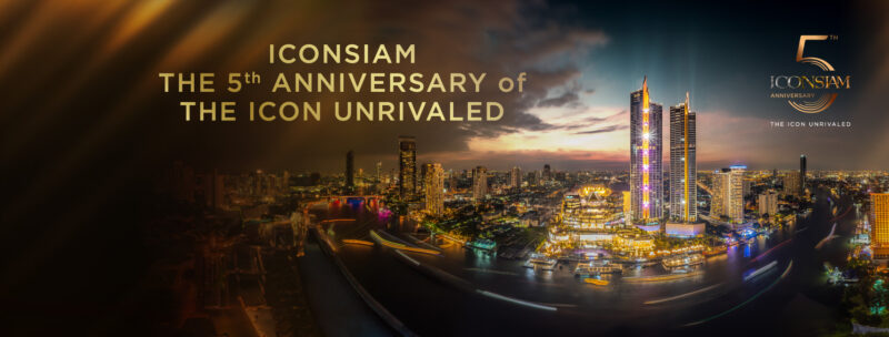 ลิงค์ดูสด งาน ICONSIAM The 5th Anniversary of The ICON Unrivaled วันที่ 9 พ.ย. 66