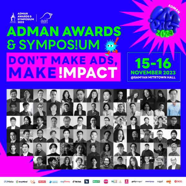 Adman Awards & Symposium 2023 ซื้อบัตรที่ไหน ?