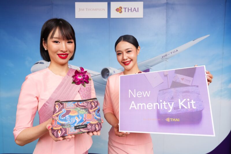 การบินไทย และจิม ทอมป์สัน จับมือเปิดตัวกระเป๋าพร้อมชุดสิ่งอำนวยความสะดวกในคอนเซปต์รักษ์โลก