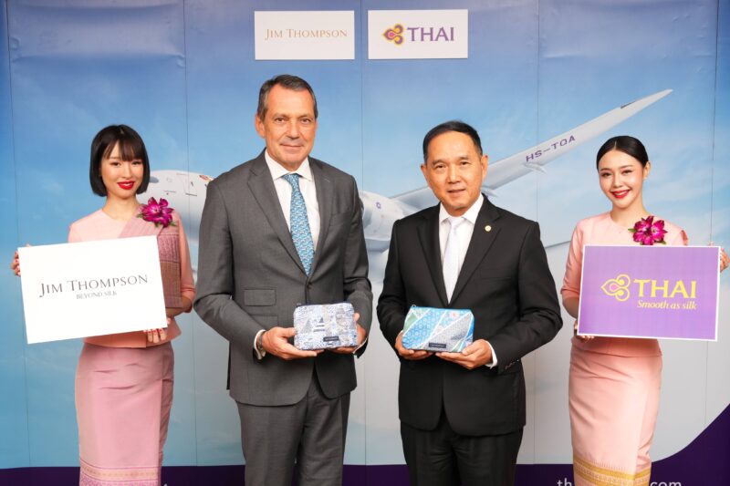 การบินไทย และจิม ทอมป์สัน จับมือเปิดตัวกระเป๋าพร้อมชุดสิ่งอำนวยความสะดวกในคอนเซปต์รักษ์โลก