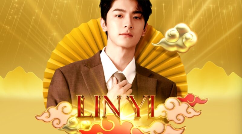 หลิน อี มาสยามพารากอน วันไหน