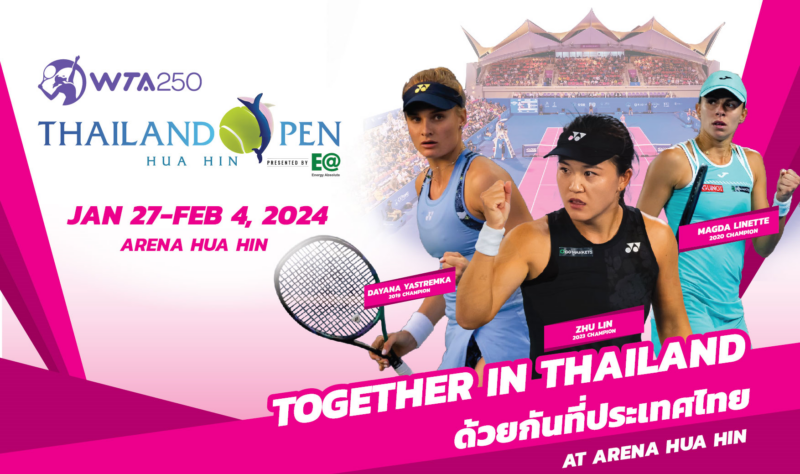 ลิงค์ถ่ายทอดสด เทนนิส ไทยแลนด์ โอเพ่น 2024