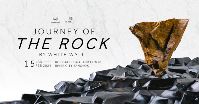 'Journey of the Rock' เปิดวันไหน และจัดที่ไหนหาคำตอบที่นี่ ?