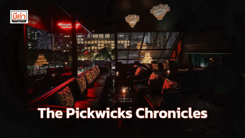 รีวิว The Pickwicks Chronicles เมนู และรายละเอียดการจองโต๊ะ รีวิว The Pickwicks Chronicles เมนู และรายละเอียดการจองโต๊ะ