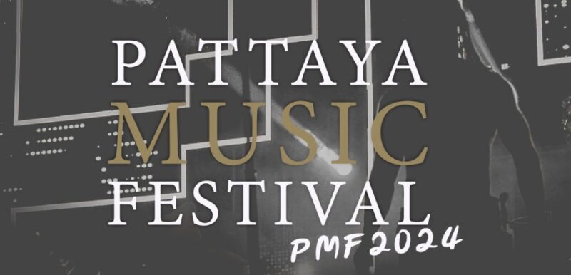 ลิงค์ลงทะเบียนขายอาหาร เครื่องดื่ม ในงาน Pattaya Music Festival 2024 วันที่ 5-6 ก.พ. 67