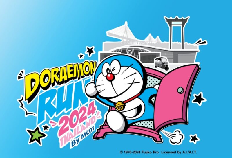 How To สมัคร Doraemon Run Thailand 2024 กรุงเทพ 24 มี.ค. 67 สถานีกลางกรุงเทพอภิวัฒน์