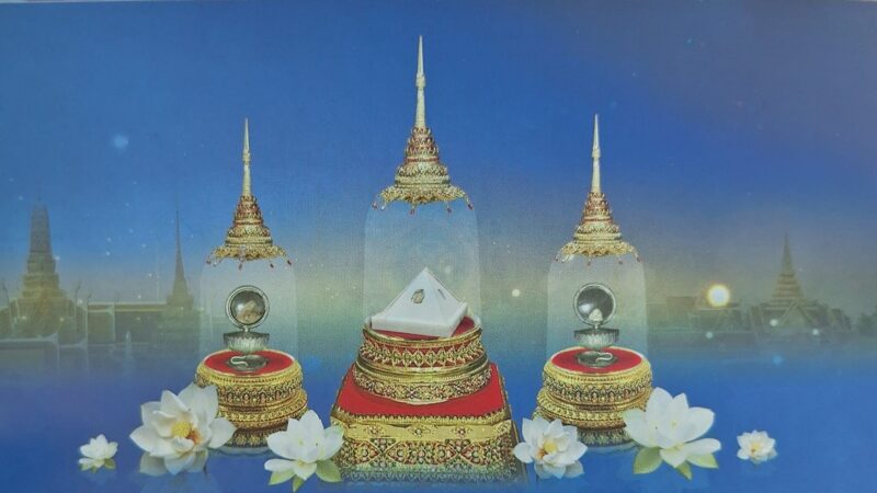 สักการะพระบรมสารีริกธาตุสนามหลวง ได้ถึงกี่โมง ?