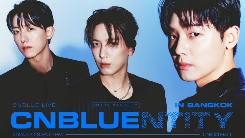 ราคาบัตร ผังที่นั่ง คอนเสิร์ต 2024 CNBLUE LIVE CNBLUENTITY IN BANGKOK