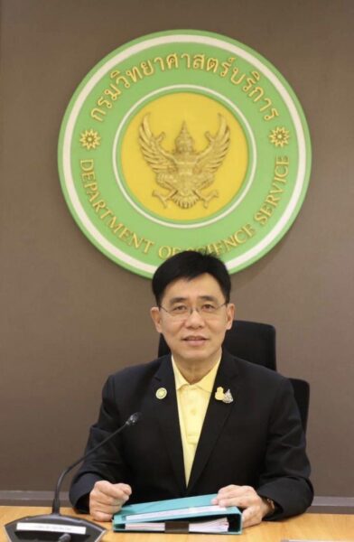 "รมว.ศุภมาส แถลง วศ.อว. นำไทยสู่อันดับ 5 ของโลก ด้านการรับรองความสามารถผู้จัดโปรแกรมทดสอบความชำนาญห้องปฏิบัติการ สร้างความเชื่อมั่นระบบประกันคุณภาพผลิตภัณฑ์ นำสินค้าไทยสู่สากล"