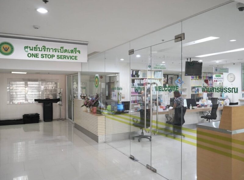 วศ.อว. ร่วมมือ อย. เตรียมเปิดศูนย์ One Stop Service และร่วมตรวจสอบ ขึ้นทะเบียนผลิตภัณฑ์ เพิ่มโอกาสทางธุรกิจ ร่วมดูแลมาตรฐานความปลอดภัยประชาชน