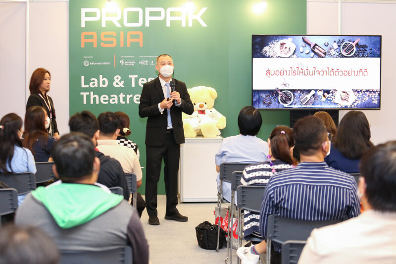 ProPak Asia 2024 จัดใหญ่ 12-15 มิถุนายน ไบเทค บางนา นำร่องเปิดพื้นที่ 8 โซนกิจกรรมพิเศษ