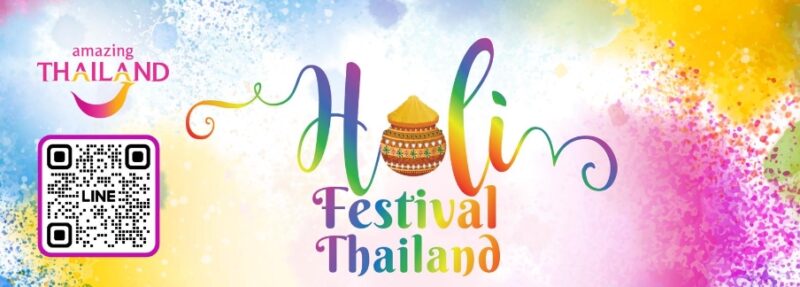 เทศกาลสาดสีเซ็นทรัลเวิลด์ 2567 วันไหน กิจกรรมมีอะไรบ้าง