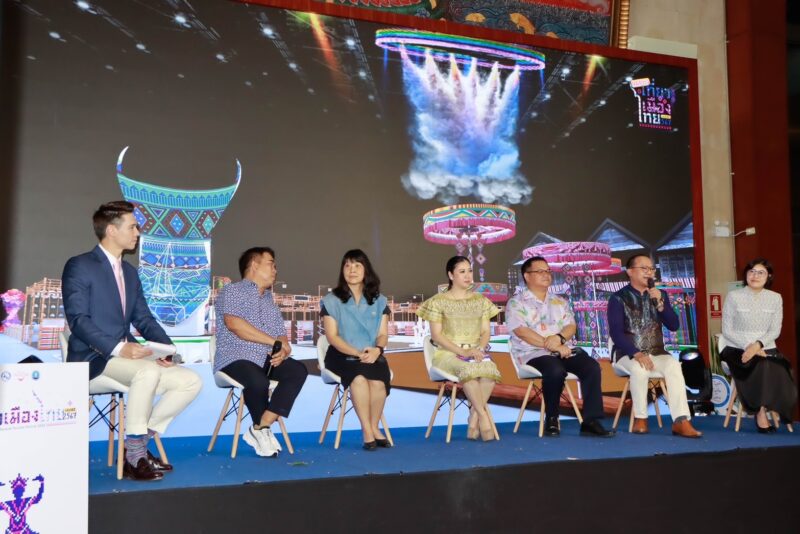 ททท. เตรียมส่งต่อ “ความสุข” ทันทีที่เที่ยวไทย ในงาน “เทศกาลเที่ยวเมืองไทย ครั้งที่ 42” ยกทุกมิติท่องเที่ยวไทยไว้ในงานเดียว 28 มีนาคม-1 เมษายน นี้!