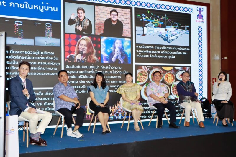 ททท. เตรียมส่งต่อ “ความสุข” ทันทีที่เที่ยวไทย ในงาน “เทศกาลเที่ยวเมืองไทย ครั้งที่ 42” ยกทุกมิติท่องเที่ยวไทยไว้ในงานเดียว 28 มีนาคม-1 เมษายน นี้!