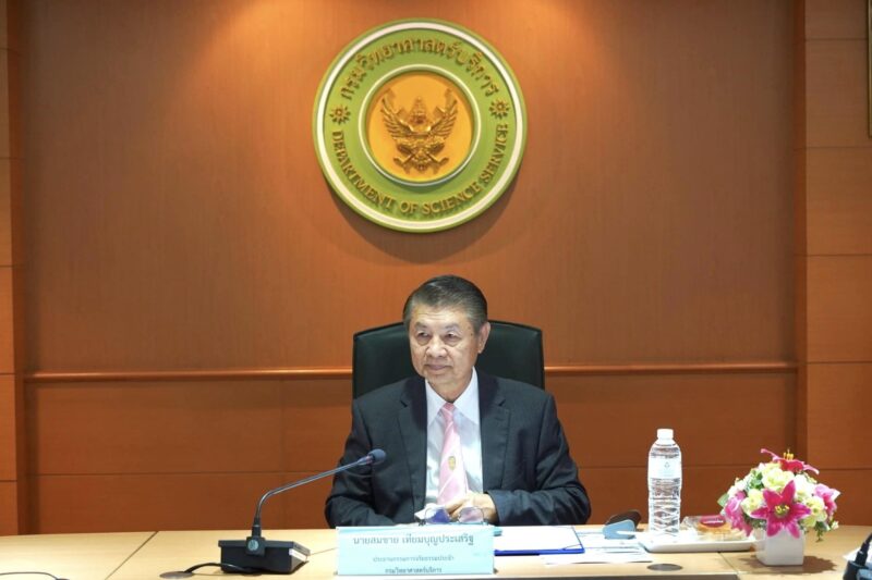 วศ.อว. หนุนการส่งเสริมและพัฒนาคุณธรรมและจริยธรรม ด้านการรับรองระบบงานห้องปฏิบัติการ มุ่งรับใช้ประชาชน