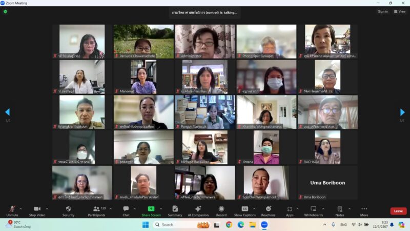 วศ.อว. หนุนการส่งเสริมและพัฒนาคุณธรรมและจริยธรรม ด้านการรับรองระบบงานห้องปฏิบัติการ มุ่งรับใช้ประชาชน
