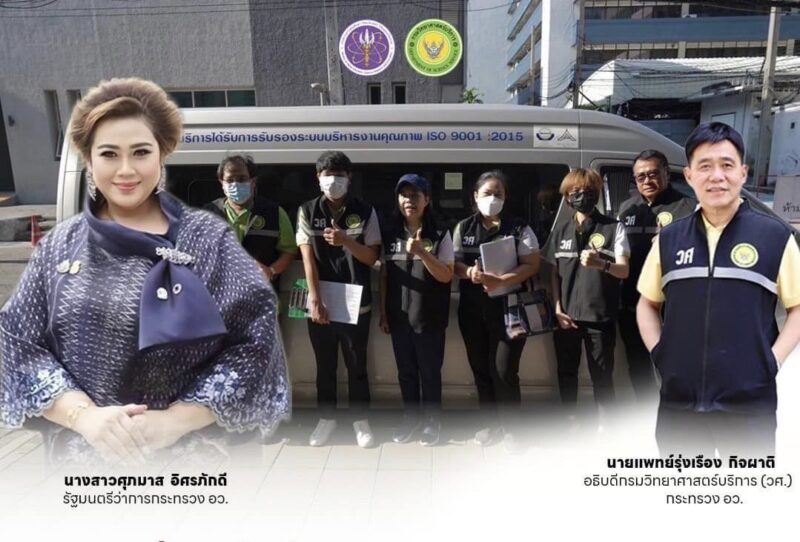 ด่วน ! รมว. “ศุภมาส” ส่ง “ทีม DSS” วศ.อว. ลงพื้นที่ระยอง ตรวจพิสูจน์น้ำเปลี่ยนสี หวั่นกระทบคุณภาพชีวิตประชาชนและระบบนิเวศทะเลไทย ด่วน ! รมว. “ศุภมาส” ส่ง “ทีม DSS” วศ.อว. ลงพื้นที่ระยอง ตรวจพิสูจน์น้ำเปลี่ยนสี หวั่นกระทบคุณภาพชีวิตประชาชนและระบบนิเวศทะเลไทย