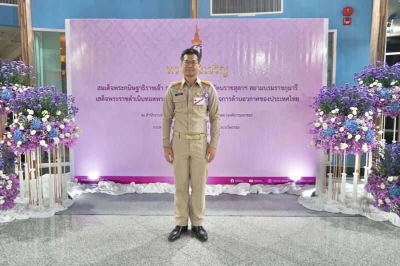 สมเด็จพระกนิษฐาธิราชเจ้า กรมสมเด็จพระเทพรัตนราชสุดาฯ สยามบรมราชกุมารี เสด็จพระราชดำเนินทรงทอดพระเนตรศูนย์ประกอบและทดสอบดาวเทียมแห่งชาติและความพร้อมของดาวเทียมธีออสสองเอ ก่อนนำส่งขึ้นสู่อวกาศในช่วงกลางปี 2567