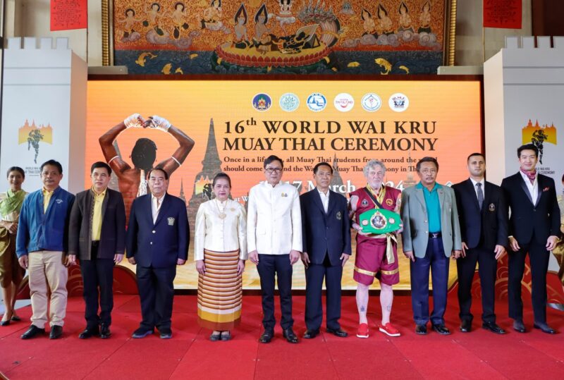 ททท. จัดงาน “ไหว้ครูมวยไทยโลก ครั้งที่ 16” ดึงผู้ชื่นชอบมวยไทยจากทั่วโลกมาไหว้ครูมวยไทยสักครั้งในชีวิต
