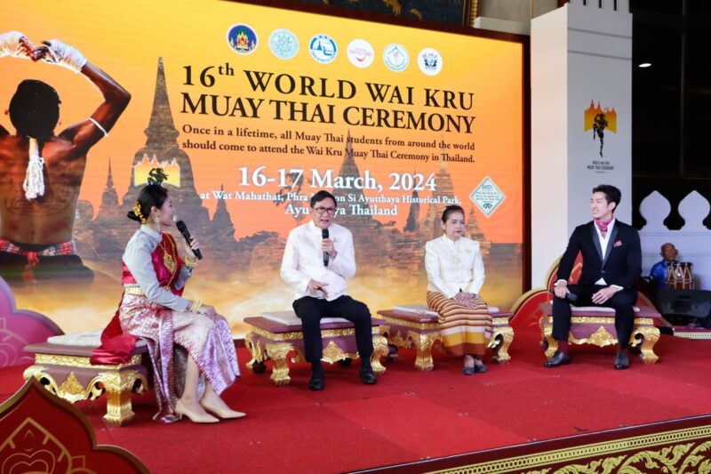 ททท. จัดงาน “ไหว้ครูมวยไทยโลก ครั้งที่ 16” ดึงผู้ชื่นชอบมวยไทยจากทั่วโลกมาไหว้ครูมวยไทยสักครั้งในชีวิต