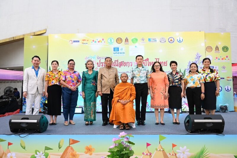 กระทรวงวัฒนธรรม จัดงาน นิทรรศการประเพณีสงกรานต์ปีใหม่ไทย @BACC รวมกิจกรรมที่น่าสนใจตลอด 3 วัน หวังผลักดันศิลปวัฒนธรรมไทยสู่นานาชาติ