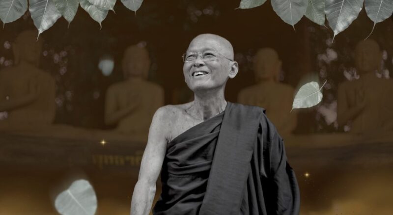 ประวัติ สมณะโพธิรักษ์