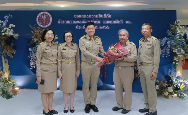 วศ.อว. ปลื้ม 2 ข้าราชการพลเรือนดีเด่น รับมอบเกียรติบัตรและเข็มเชิดชูเกียรติ จาก รมว.อว. “ศุภมาส“ เนื่องในวันข้าราชการพลเรือน
