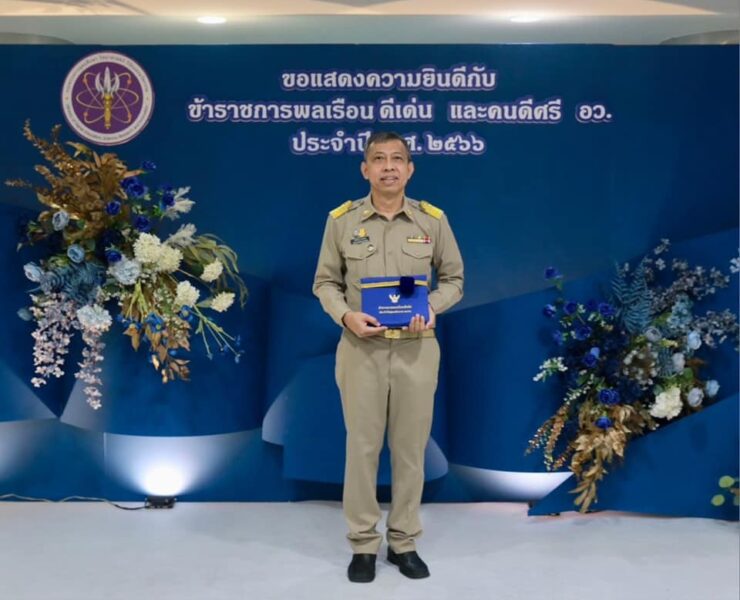 วศ.อว. ปลื้ม 2 ข้าราชการพลเรือนดีเด่น รับมอบเกียรติบัตรและเข็มเชิดชูเกียรติ จาก รมว.อว. “ศุภมาส“ เนื่องในวันข้าราชการพลเรือน