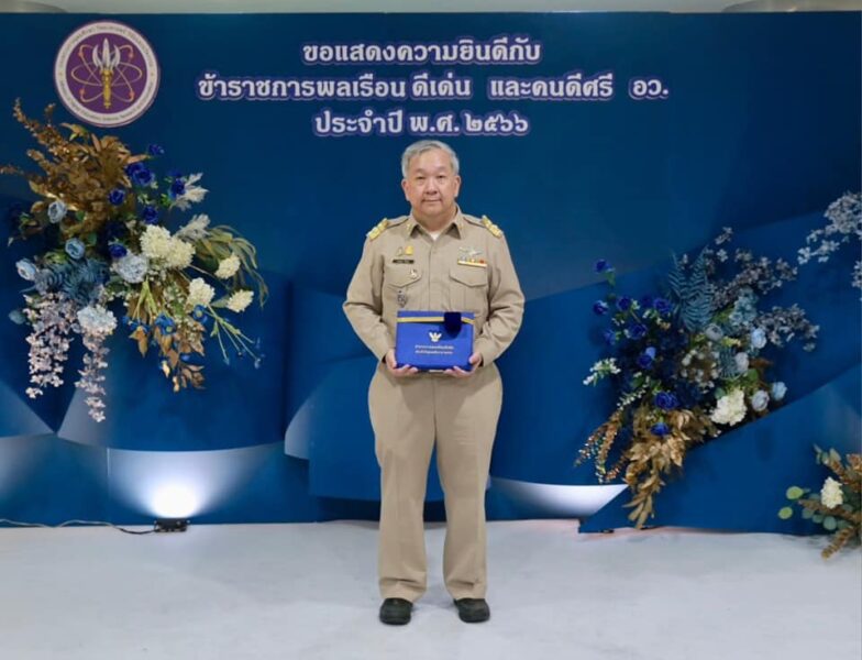 วศ.อว. ปลื้ม 2 ข้าราชการพลเรือนดีเด่น รับมอบเกียรติบัตรและเข็มเชิดชูเกียรติ จาก รมว.อว. “ศุภมาส“ เนื่องในวันข้าราชการพลเรือน