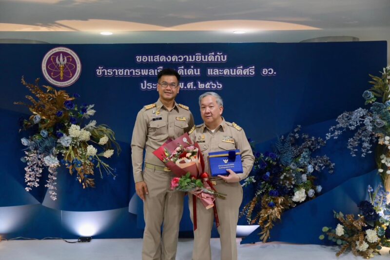 วศ.อว. ปลื้ม 2 ข้าราชการพลเรือนดีเด่น รับมอบเกียรติบัตรและเข็มเชิดชูเกียรติ จาก รมว.อว. “ศุภมาส“ เนื่องในวันข้าราชการพลเรือน