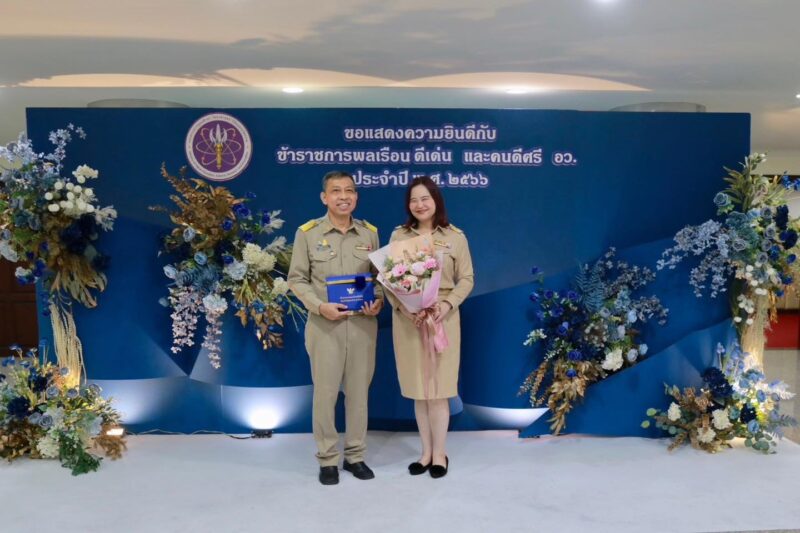 วศ.อว. ปลื้ม 2 ข้าราชการพลเรือนดีเด่น รับมอบเกียรติบัตรและเข็มเชิดชูเกียรติ จาก รมว.อว. “ศุภมาส“ เนื่องในวันข้าราชการพลเรือน