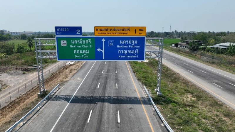 มอเตอร์เวย์ M81 บางใหญ่-กาญจนบุรี เปิดวิ่งฟรี ศุกร์ เสาร์ อาทิตย์ เริ่ม 26 เม.ย. 67