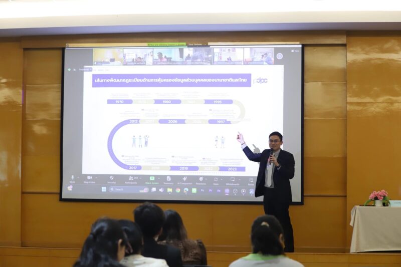 วศ.อว. เสริมความรู้ด้านวิชาการและงานบริการภาครัฐ สอดคล้องกฎหมาย PDPA หนุนบุคลากรปรับใช้ในการทำงาน พร้อมเดินหน้าผลักดันวารสารวิชาการฯ ผ่านเกณฑ์ TCI