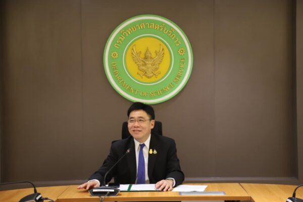 ยกระดับนักเคมีไทย!! วศ.อว. ได้รับคัดเลือกเป็นสมาชิกสามัญระดับ National Adhering Organization (NAO) ของสหภาพเคมีบริสุทธิ์และเคมีประยุกต์ระหว่างประเทศ IUPAC ของประเทศไทย