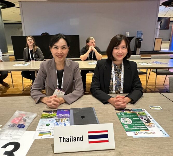 ยกระดับนักเคมีไทย!! วศ.อว. ได้รับคัดเลือกเป็นสมาชิกสามัญระดับ National Adhering Organization (NAO) ของสหภาพเคมีบริสุทธิ์และเคมีประยุกต์ระหว่างประเทศ IUPAC ของประเทศไทย