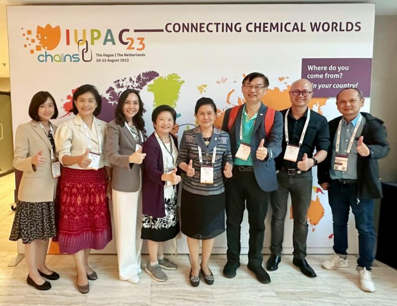 ยกระดับนักเคมีไทย!! วศ.อว. ได้รับคัดเลือกเป็นสมาชิกสามัญระดับ National Adhering Organization (NAO) ของสหภาพเคมีบริสุทธิ์และเคมีประยุกต์ระหว่างประเทศ IUPAC ของประเทศไทย ยกระดับนักเคมีไทย!! วศ.อว. ได้รับคัดเลือกเป็นสมาชิกสามัญระดับ National Adhering Organization (NAO) ของสหภาพเคมีบริสุทธิ์และเคมีประยุกต์ระหว่างประเทศ IUPAC ของประเทศไทย