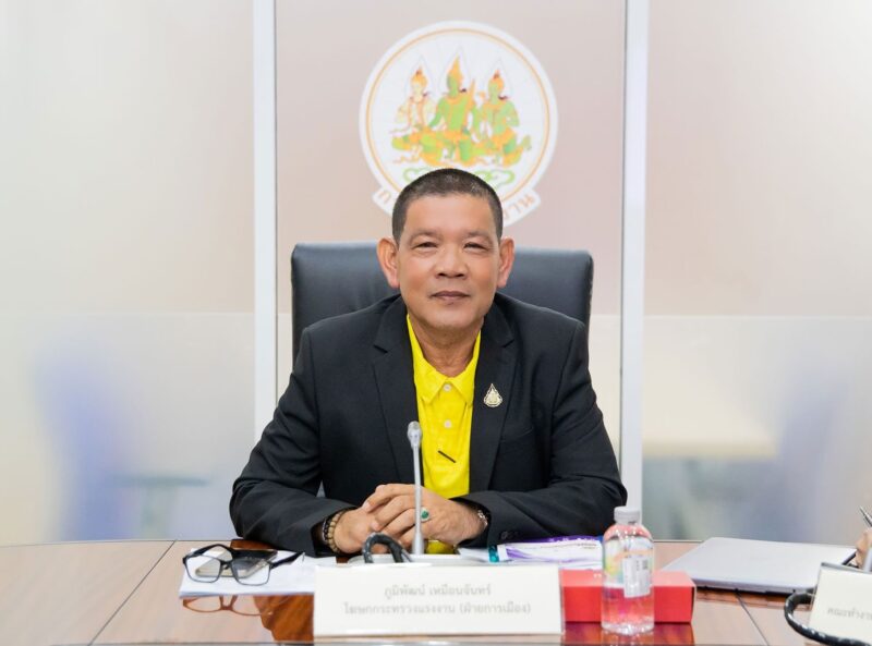 กระทรวงแรงงาน ปล่อยกู้ดอกเบี้ยต่ำ Micro Finance ลดหนี้ เติมทุน สร้างสุขแรงงาน ช่วยปลดหนี้นอกระบบ