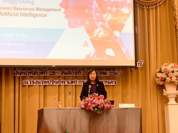 สท.วศ. ร่วมประชุมทางวิชาการระดับชาติ เรื่อง การพัฒนาห้องสมุดสู่ความยั่งยืน (Library Development Towards Sustainability) และประชุมใหญ่สามัญประจำปี 2566 สมาคมห้องสมุดแห่งประเทศไทย