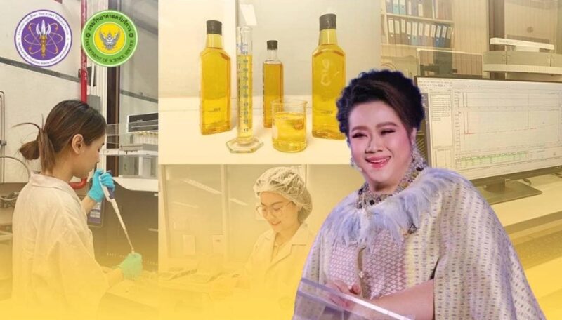 รมว. “ศุภมาส” นำวิทยาศาสตร์สู่การพัฒนาอุตสาหกรรม “น้ำมันรำข้าว” เปิดห้องปฏิบัติการอ้างอิง กรมวิทย์บริการ ช่วยเพิ่มมูลค่าส่งออก 1 หมื่นล้านบาท