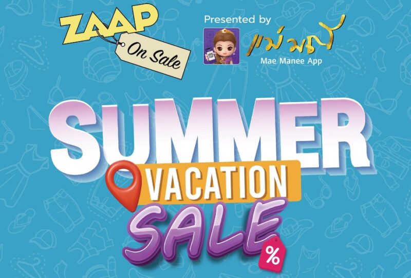 งาน ZAAP ON SALE 2567 สยามพารากอน จัดวันไหน