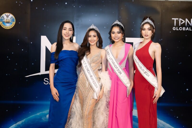 แต่งตั้ง “ไหมไทย สุริยะยรรยง” เป็นมิสยูนิเวิร์สไทยแลนด์ สมุทรสงคราม 2024 พร้อมสู้ศึกชิงตั๋วไปจักรวาล