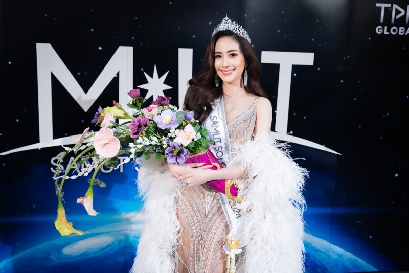 แต่งตั้ง “ไหมไทย สุริยะยรรยง” เป็นมิสยูนิเวิร์สไทยแลนด์ สมุทรสงคราม 2024 พร้อมสู้ศึกชิงตั๋วไปจักรวาล