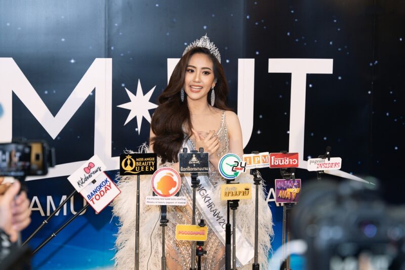 แต่งตั้ง “ไหมไทย สุริยะยรรยง” เป็นมิสยูนิเวิร์สไทยแลนด์ สมุทรสงคราม 2024 พร้อมสู้ศึกชิงตั๋วไปจักรวาล