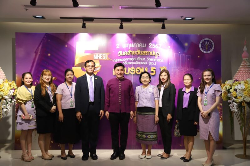วศ.อว. เข้าร่วมงานครบรอบ 5 ปี วันสถาปนากระทรวง อว.