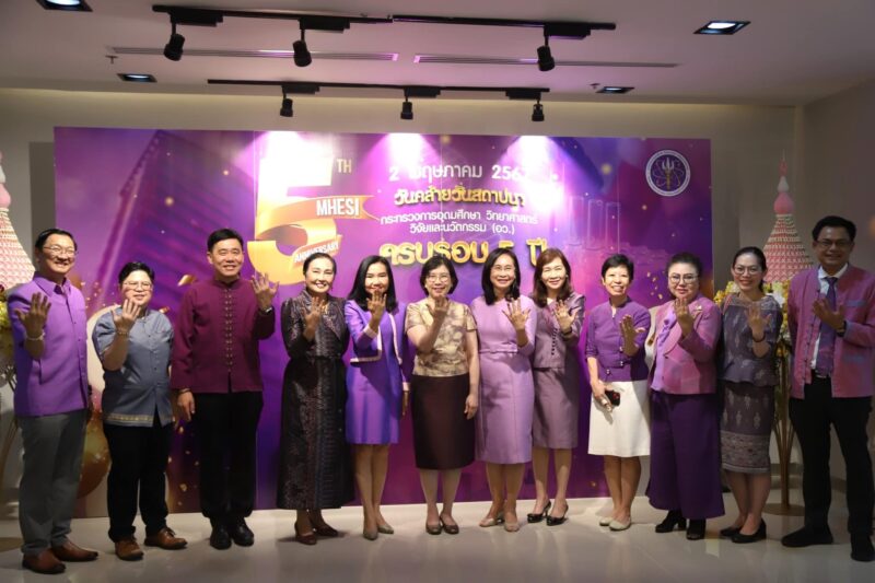 วศ.อว. เข้าร่วมงานครบรอบ 5 ปี วันสถาปนากระทรวง อว.